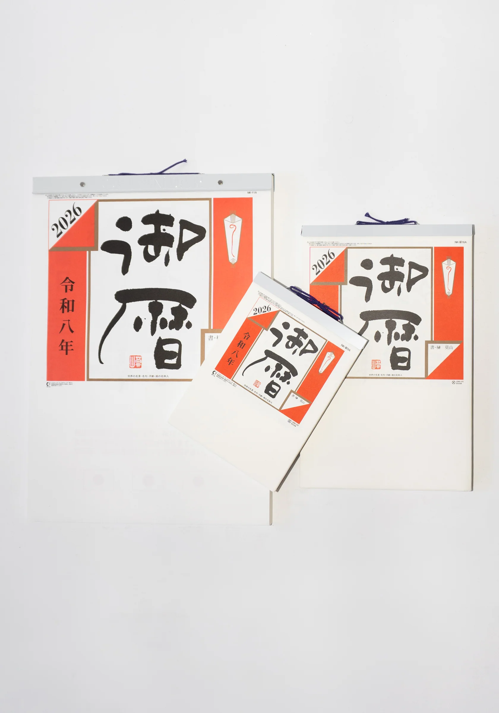Small Japanese Daily Calendar #9 2026 Edition - Image 3