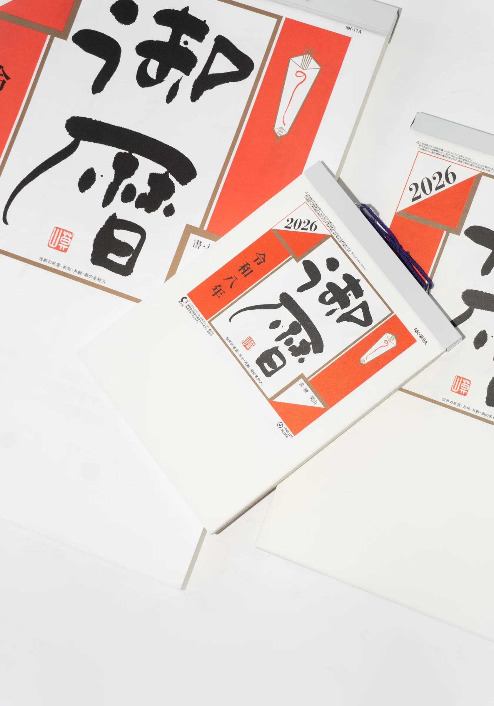 Small Japanese Daily Calendar #9 2026 Edition - Image 6